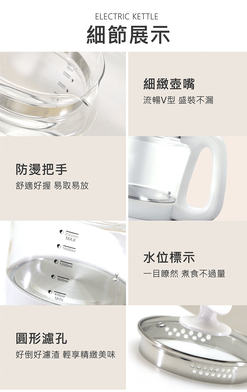 闔樂泰 養生壺 - 詳情13