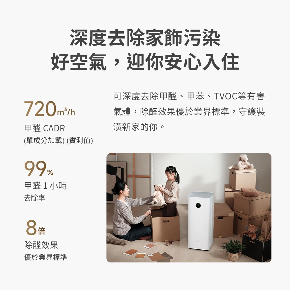 Xiaomi小米 5 Pro - 詳情13