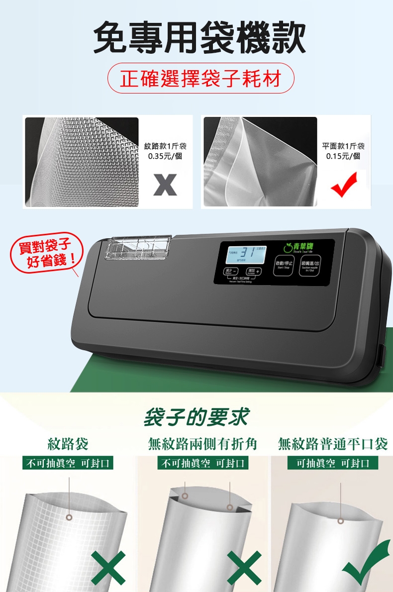 ShineYe青葉牌 P293B - 詳情14