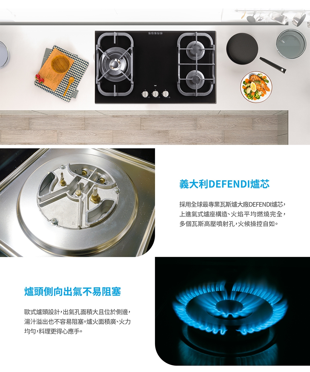 Best貝斯特 GH7055 - 詳情3