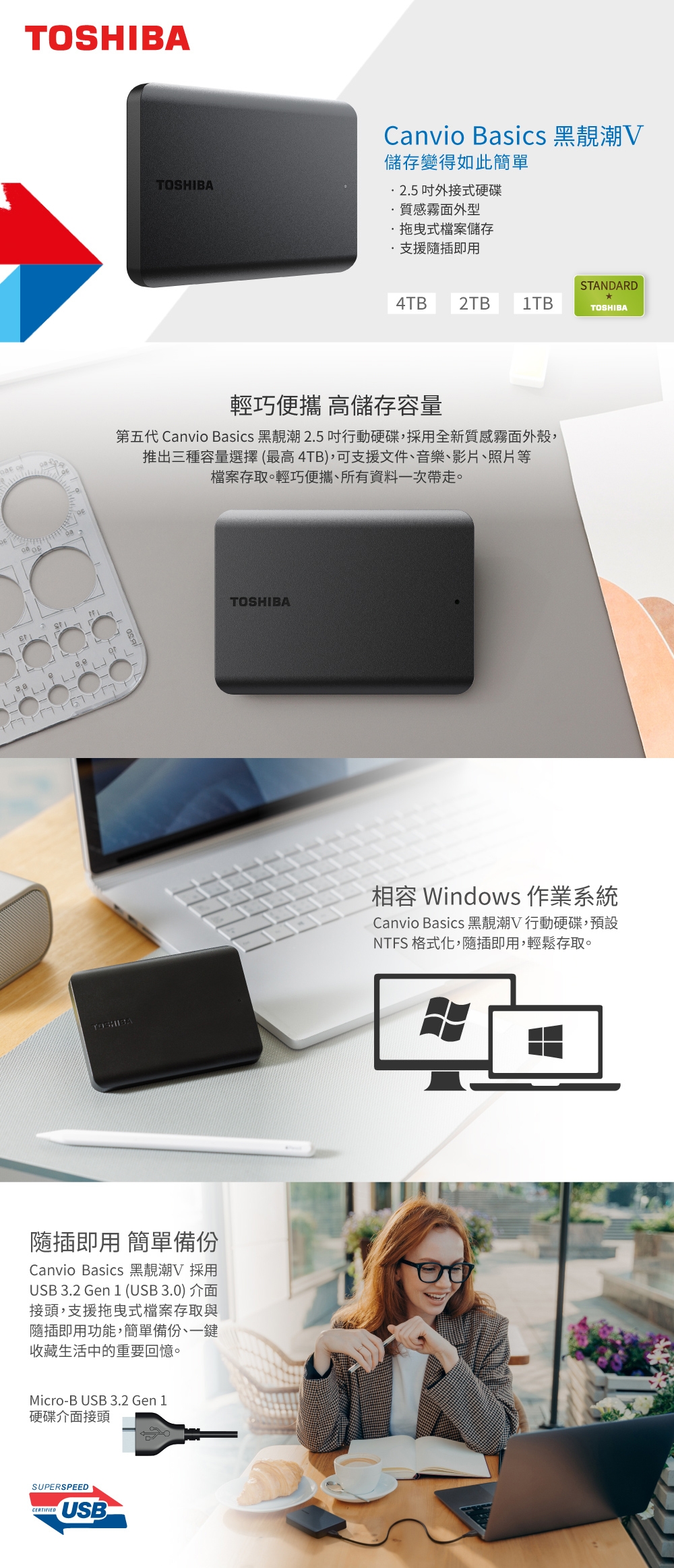 TOSHIBA東芝 A5 2T - 詳情4