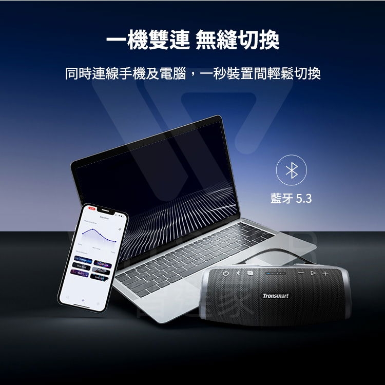 Tronsmart Mirtune S100 - 詳情11