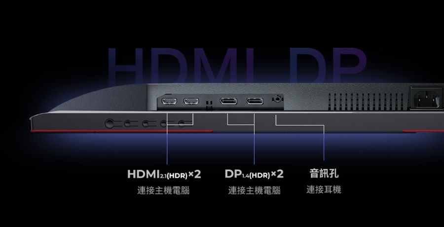 AOC U32G3X - 詳情5