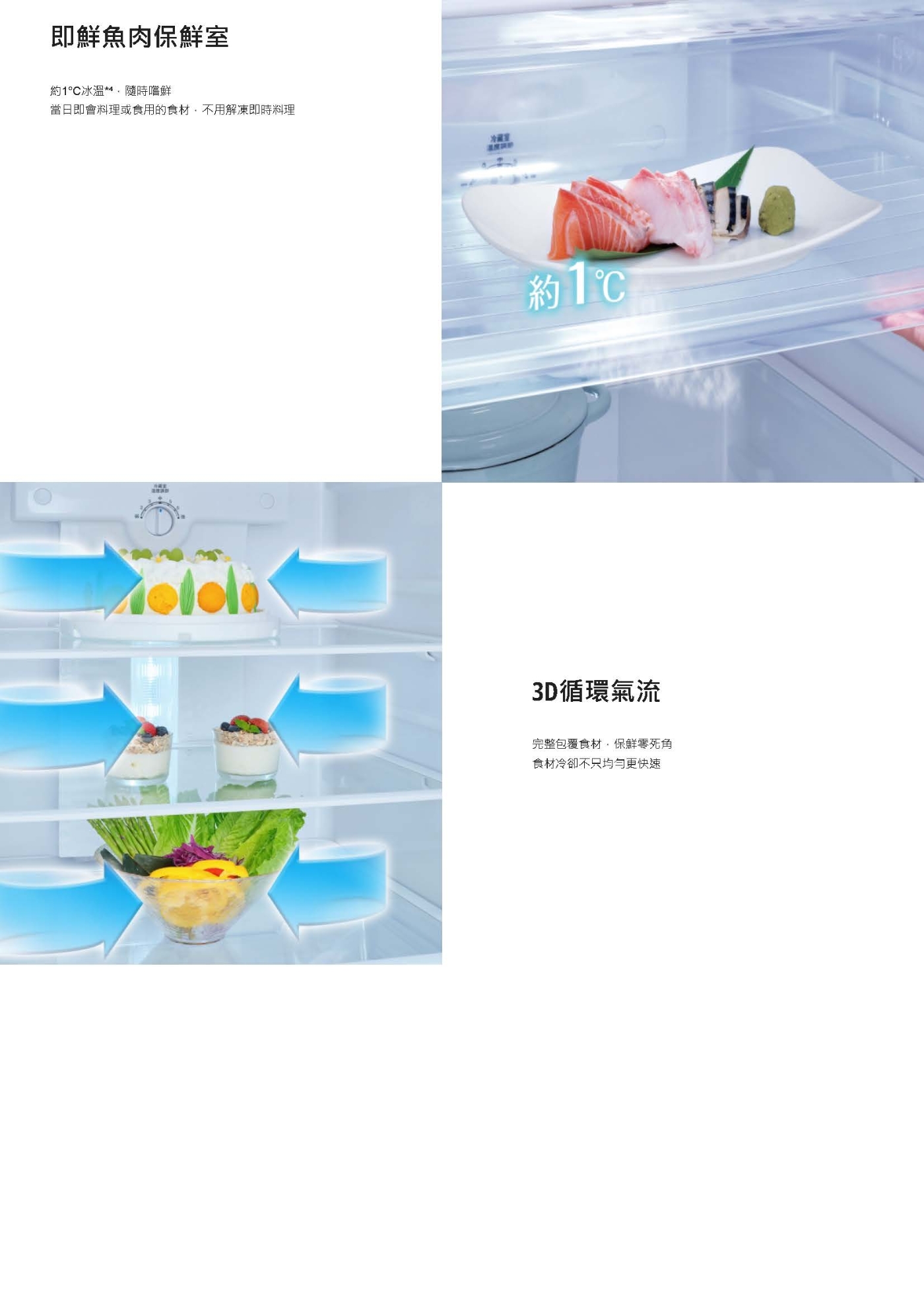 Panasonic國際牌 NR-B493TV - 詳情10