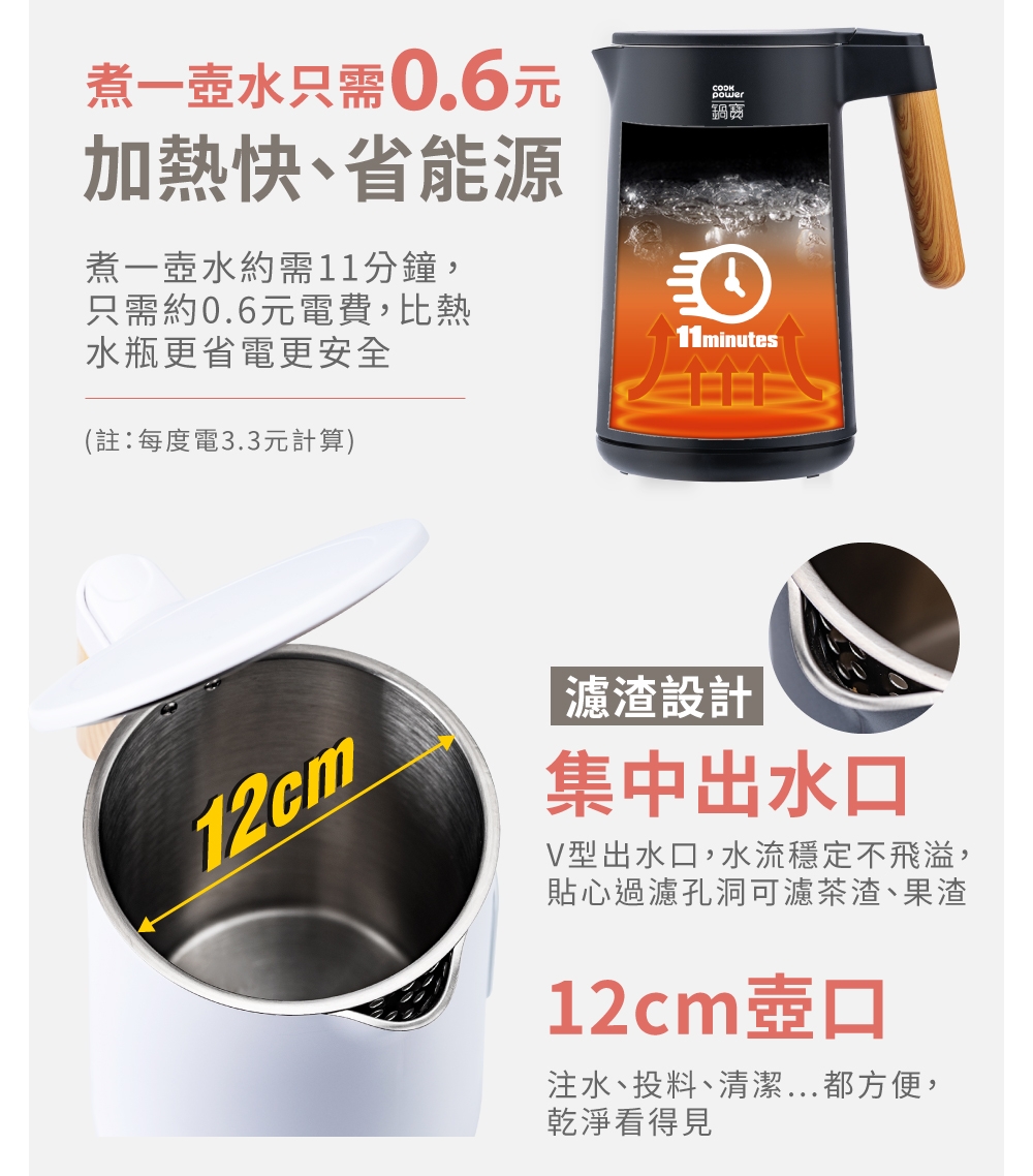 鍋寶 KTP-8180 - 詳情9