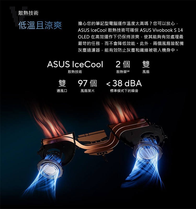 ASUS華碩 S5406MA - 詳情7