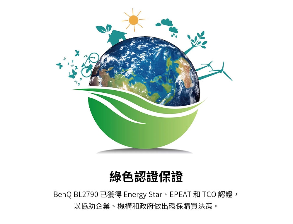 BenQ明碁 BL2790 - 詳情11