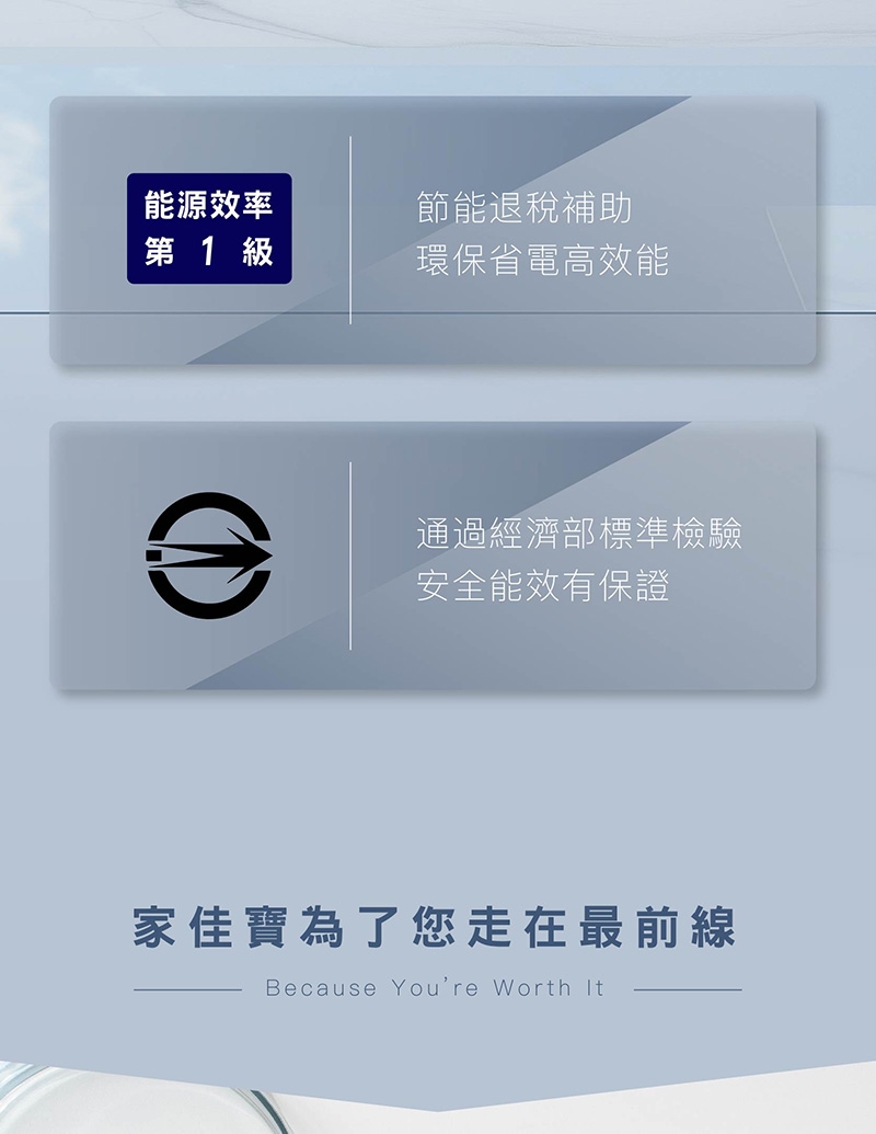 JJPRO家佳寶 JPDH02A - 詳情11