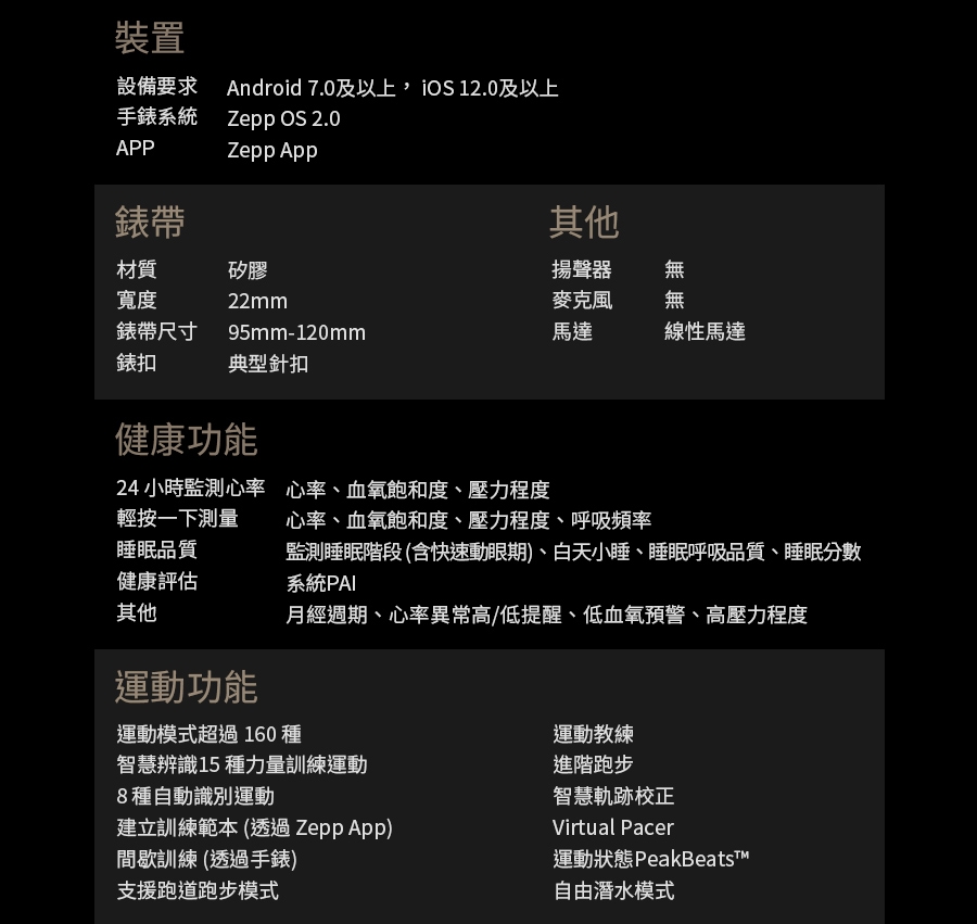 Amazfit華米 T-Rex Ultra - 詳情13