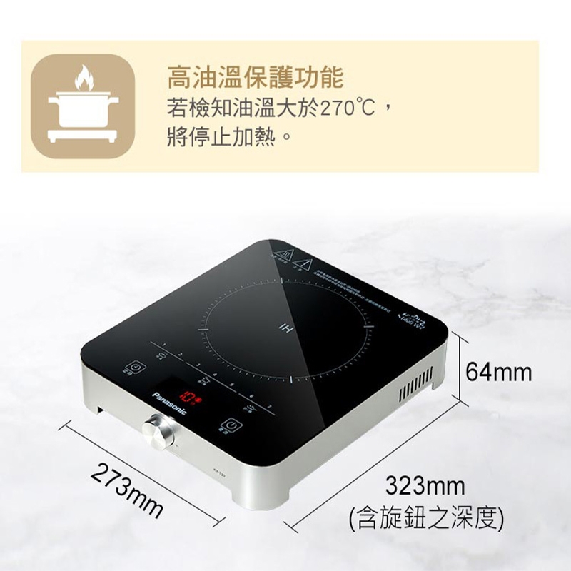 Panasonic國際牌 KY-T30 - 詳情5