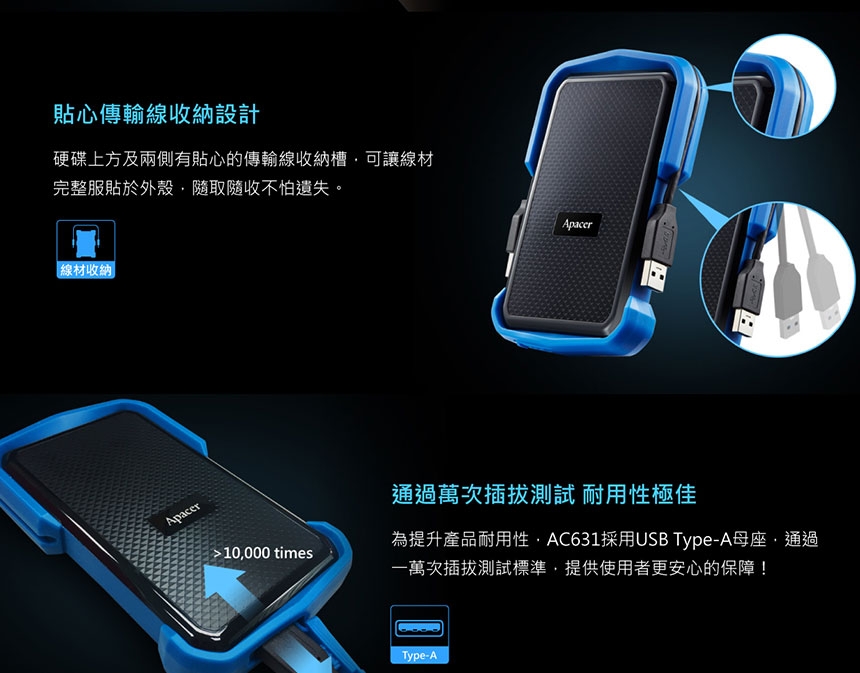 Apacer宇瞻 AC631 2T - 詳情7