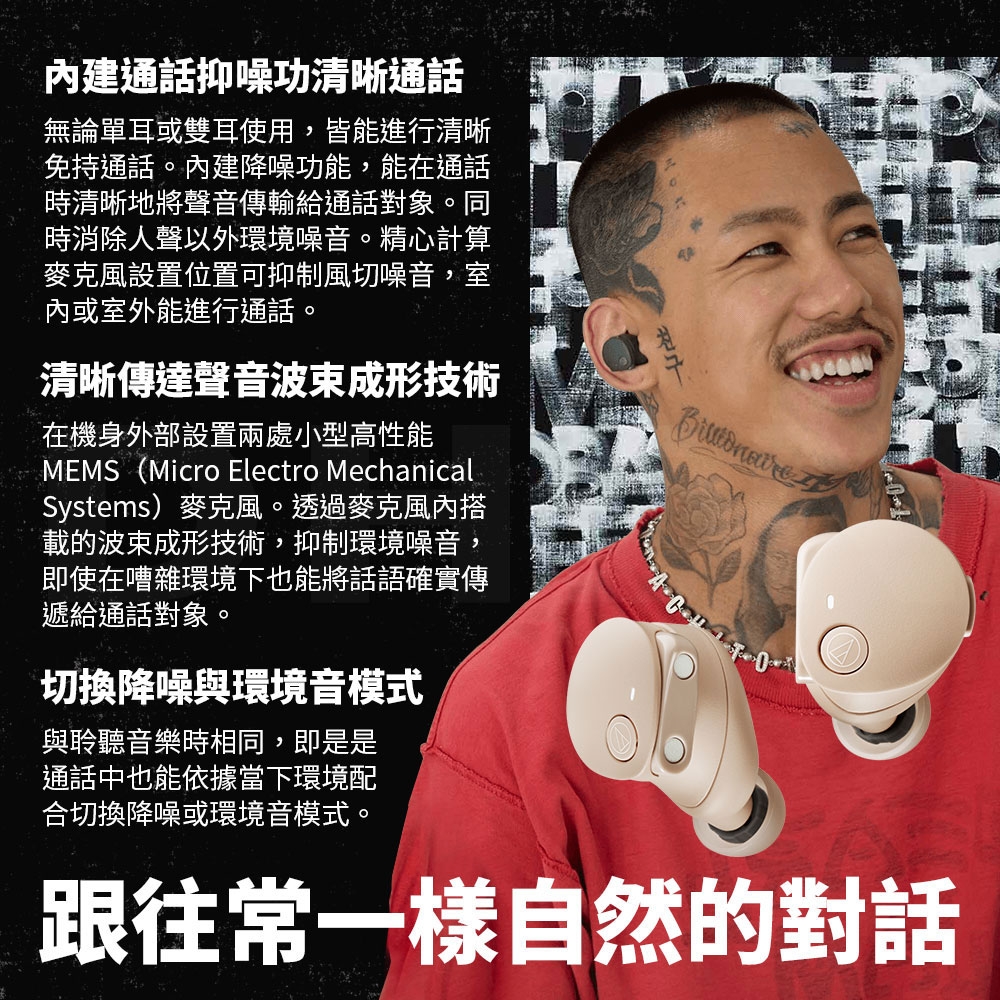 audio-technica鐵三角 ATH-CKS50TW2 - 詳情8