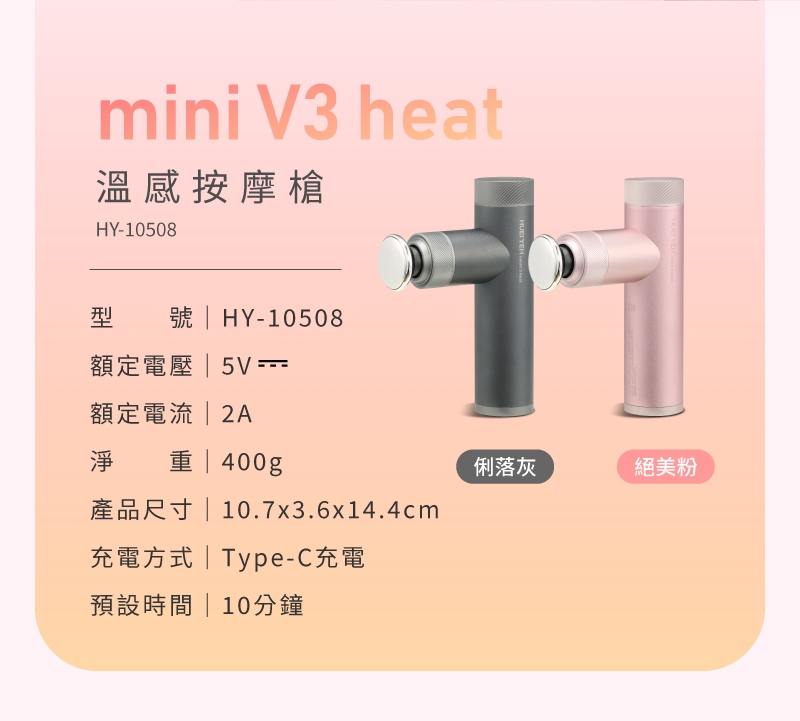 輝葉 HY-10508 - 詳情10