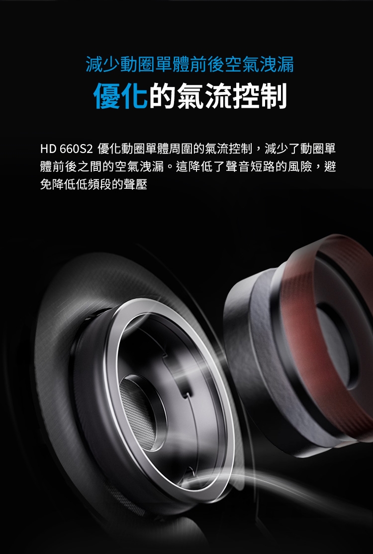 Sennheiser森海塞爾 HD 660S2 - 詳情9