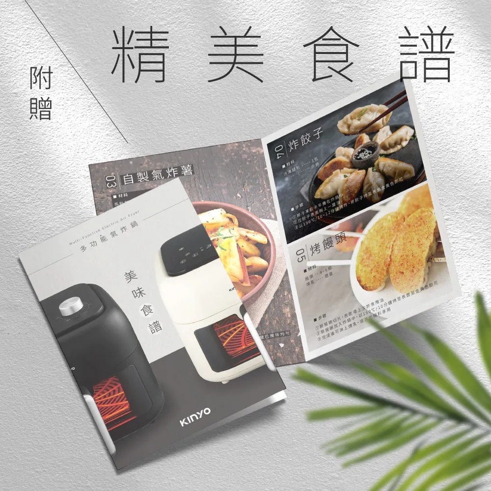 KINYO AF-265 - 詳情8