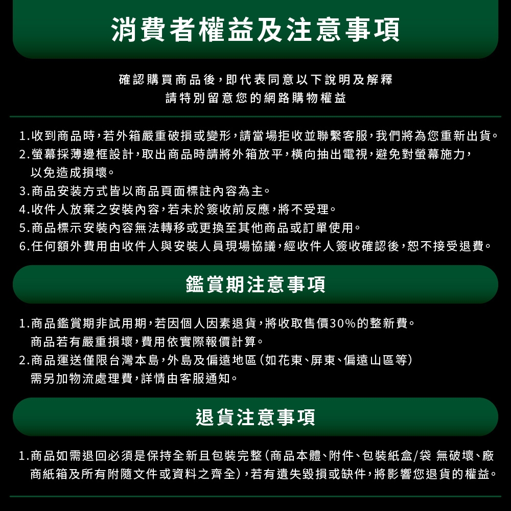 TOSHIBA東芝 55Z670NT - 詳情23