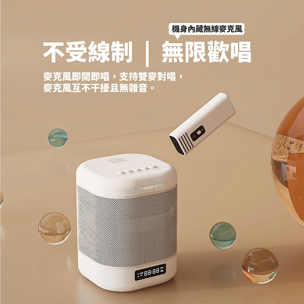 YOULISN優力神 S10 - 詳情5