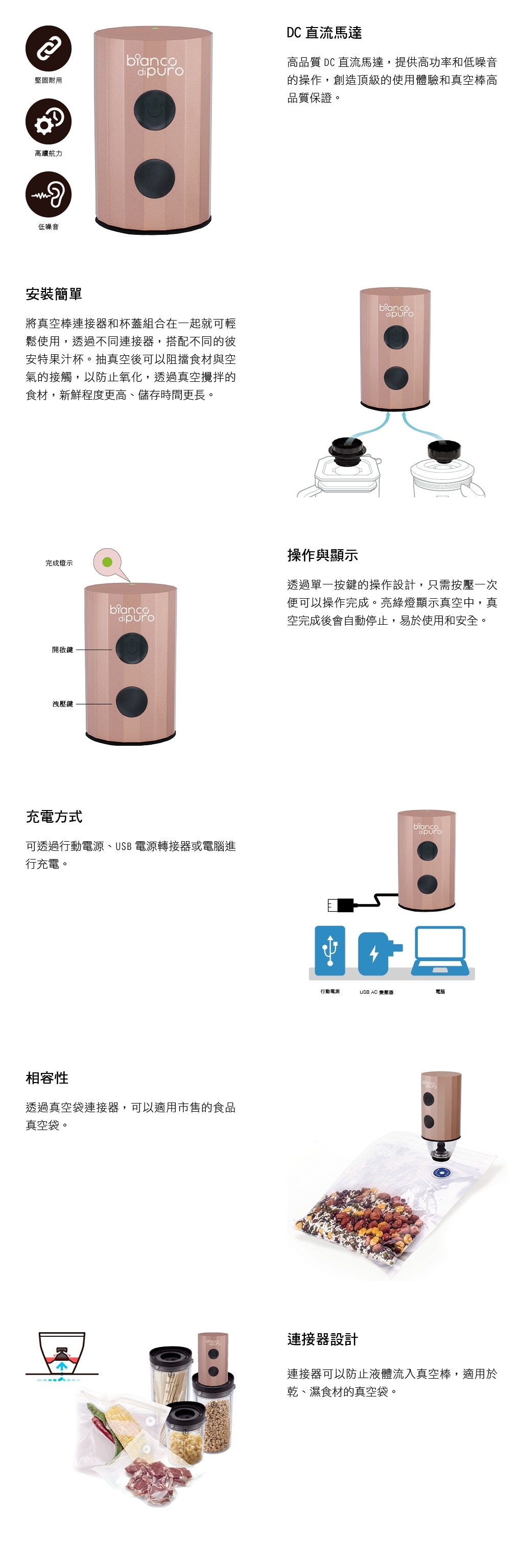Bianco di puro彼安特 VPS04 - 詳情1