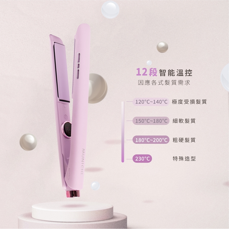 MUNICHI沐尼黑 MR.1314 - 詳情12