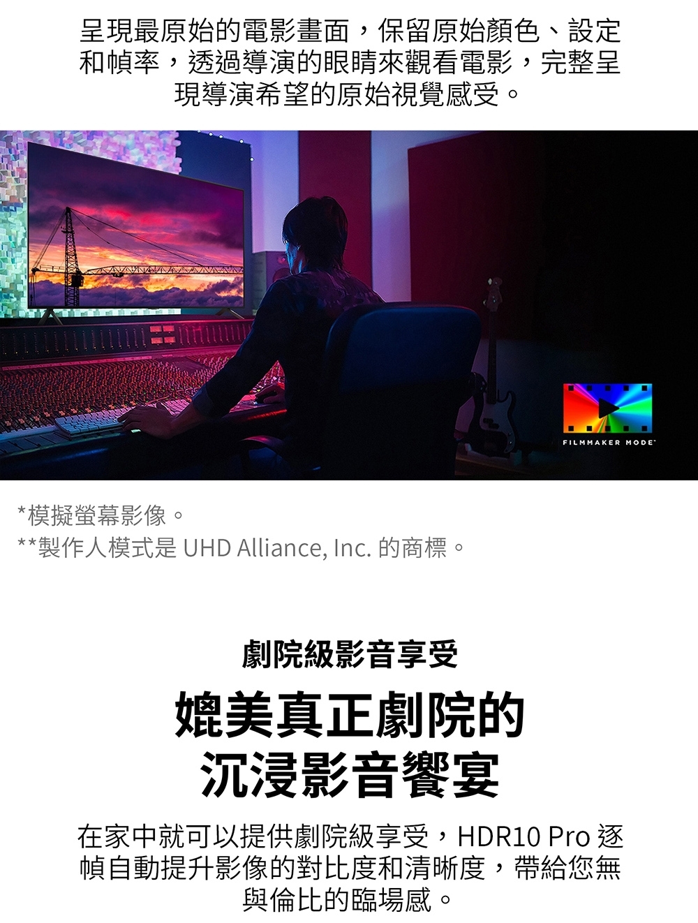 LG樂金 55UT9150PTA - 詳情17