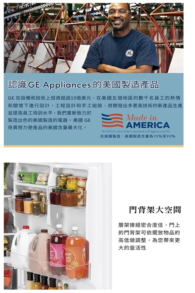 GE奇異 GTS22KSNRSS - 詳情5