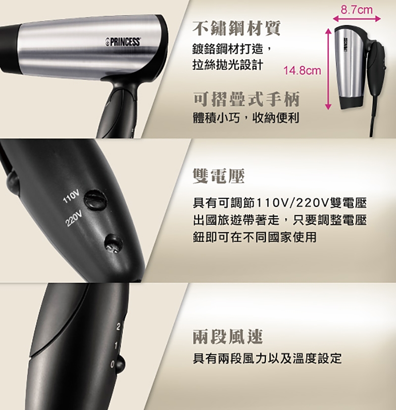 PRINCESS荷蘭公主 505104 - 詳情11