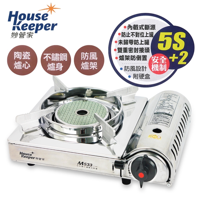 妙管家 M533 - 詳情3