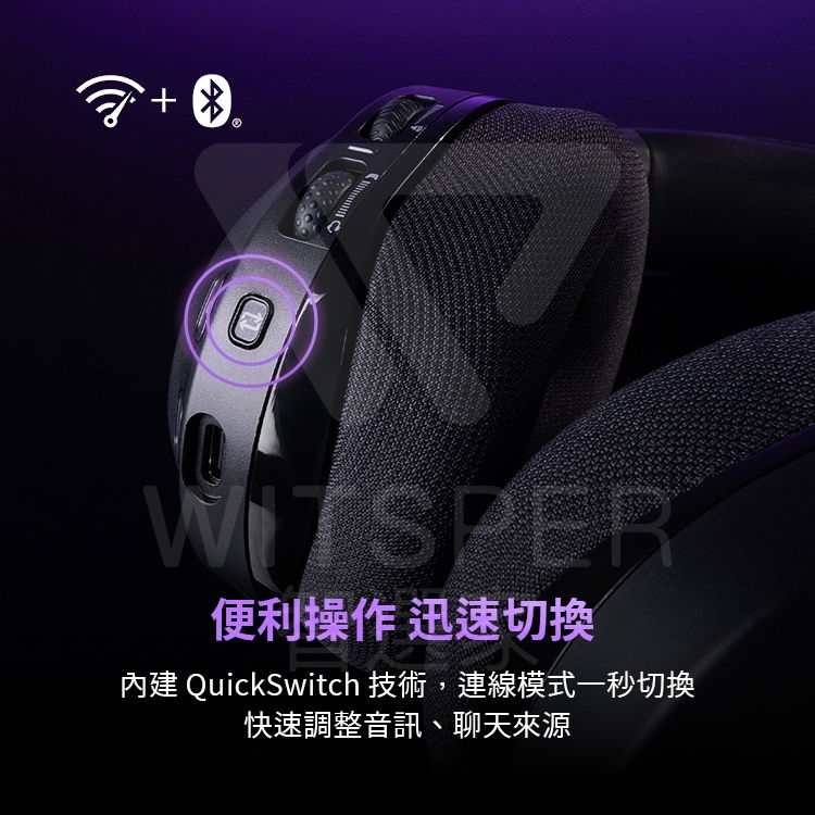 Turtle Beach Stealth 600 - 詳情9