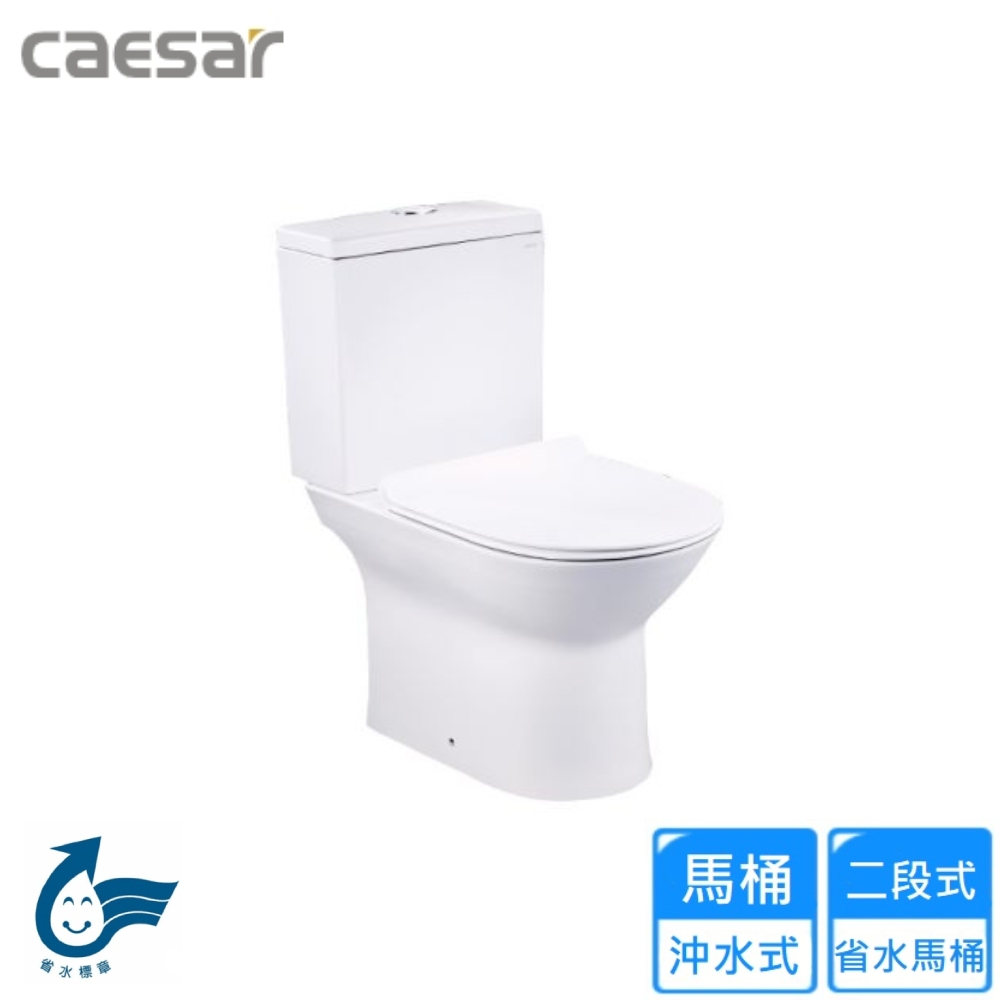 CAESAR凱撒衛浴 CF1551N - 詳情4