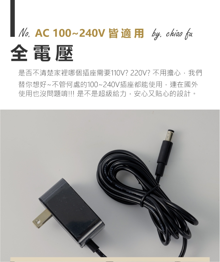 巧福 UC-700 - 詳情17