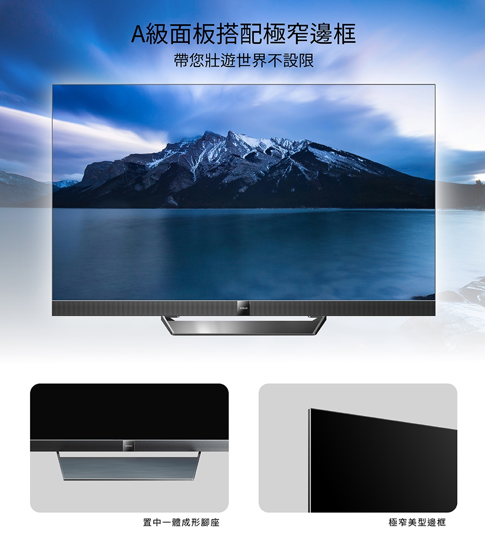 HERAN禾聯 HX-75MH550F - 詳情11