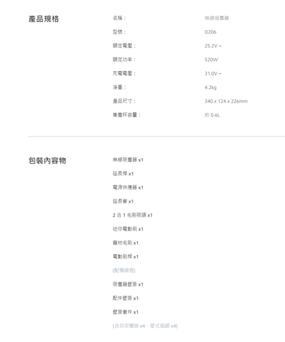 Xiaomi小米 G20 Max - 詳情6