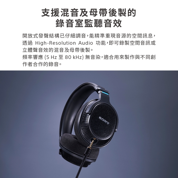 SONY索尼 MDR-MV1 - 詳情7
