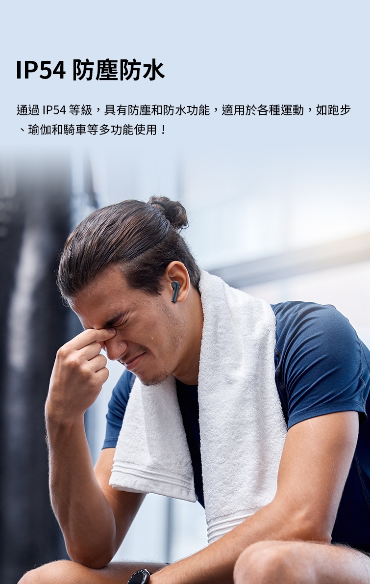 Edifier漫步者 W260NC - 詳情10