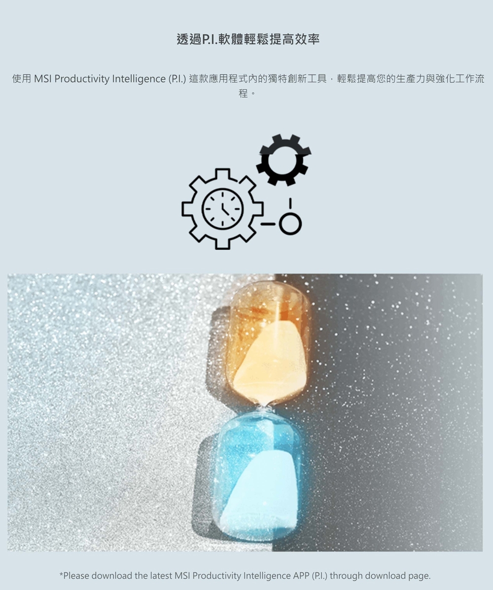 MSI微星 MD272XPW - 詳情13