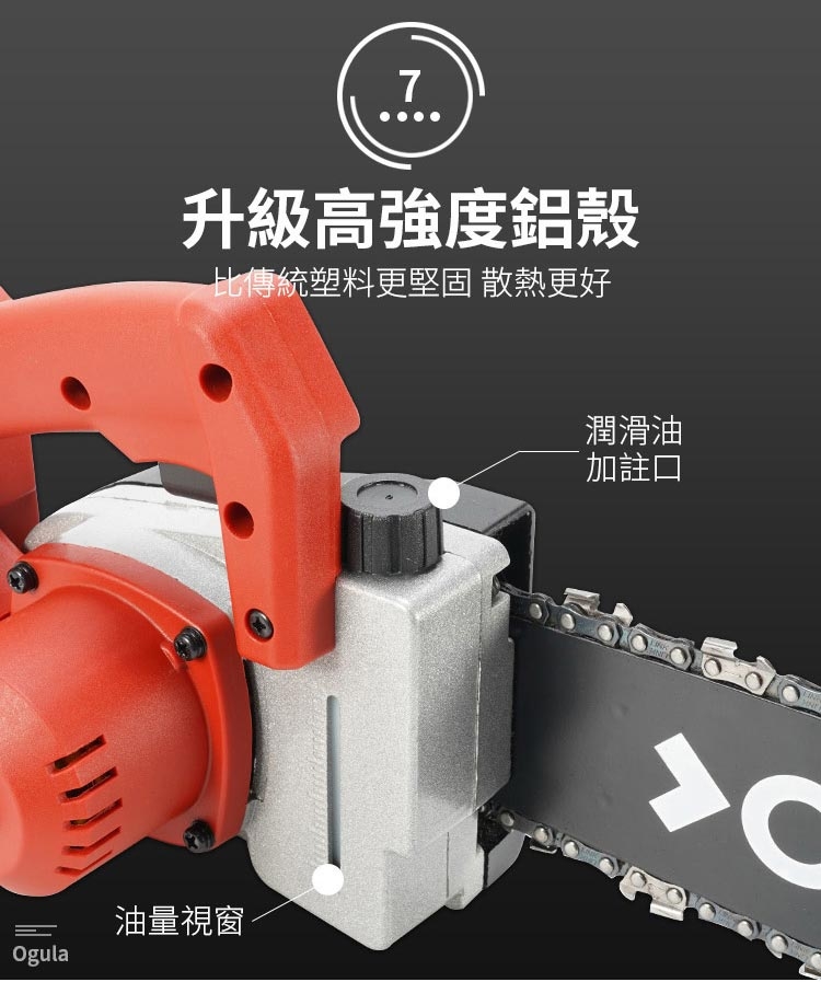 Ogula小倉 12 寸 - 詳情9