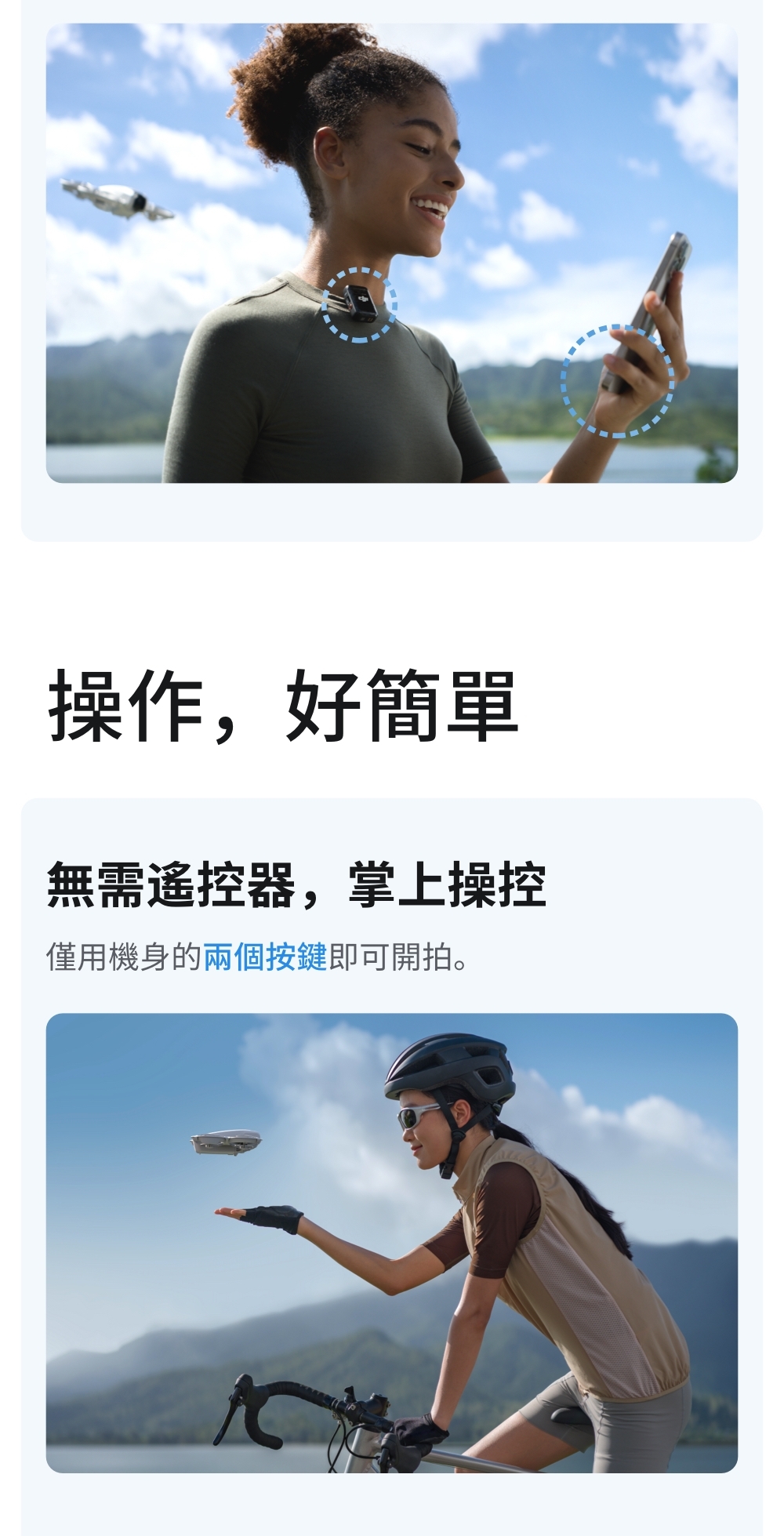 DJI大疆 Neo - 詳情8