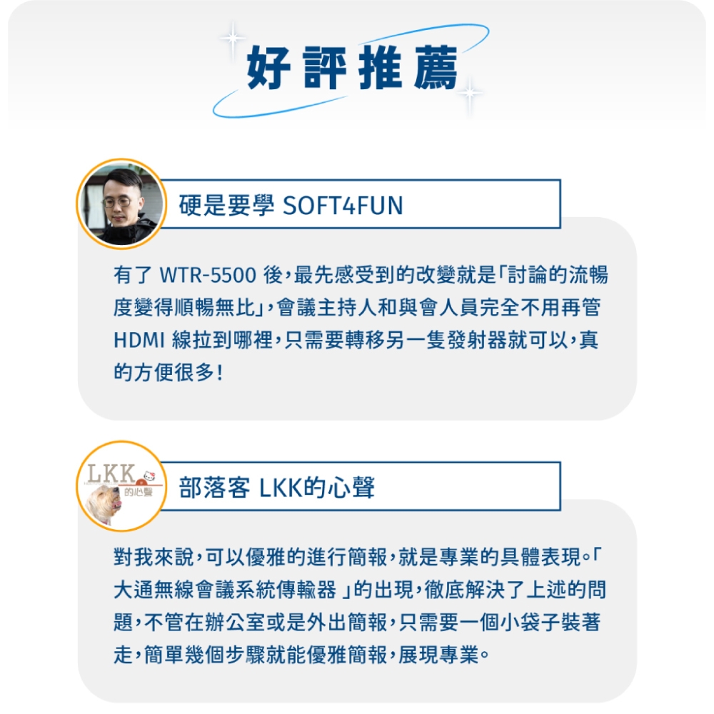 PX大通 WTR-5500 - 詳情9