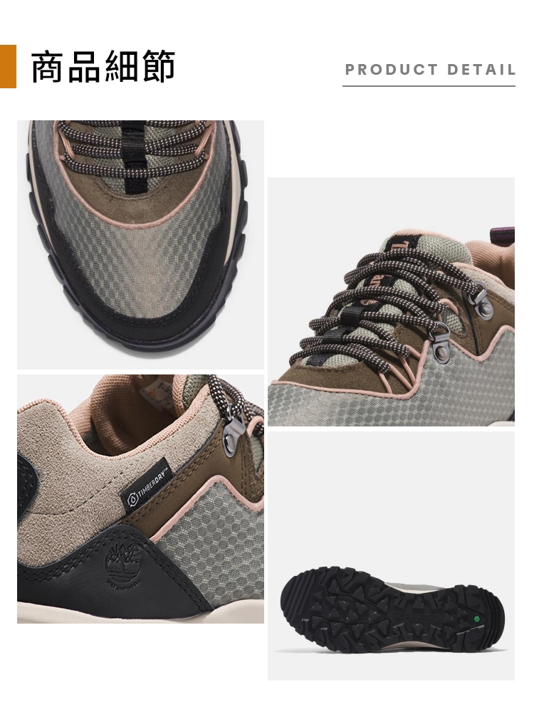 Timberland 女款淺灰褐色防水健行鞋|A5V98EO4 休閒鞋| Yahoo購物中心
