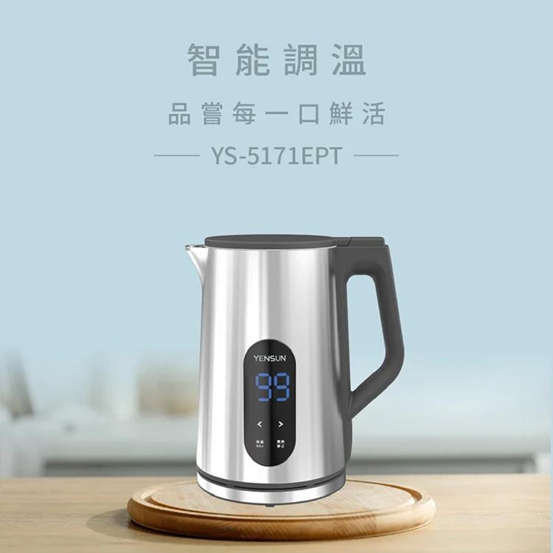 元山 YS-5171EPT - 詳情6