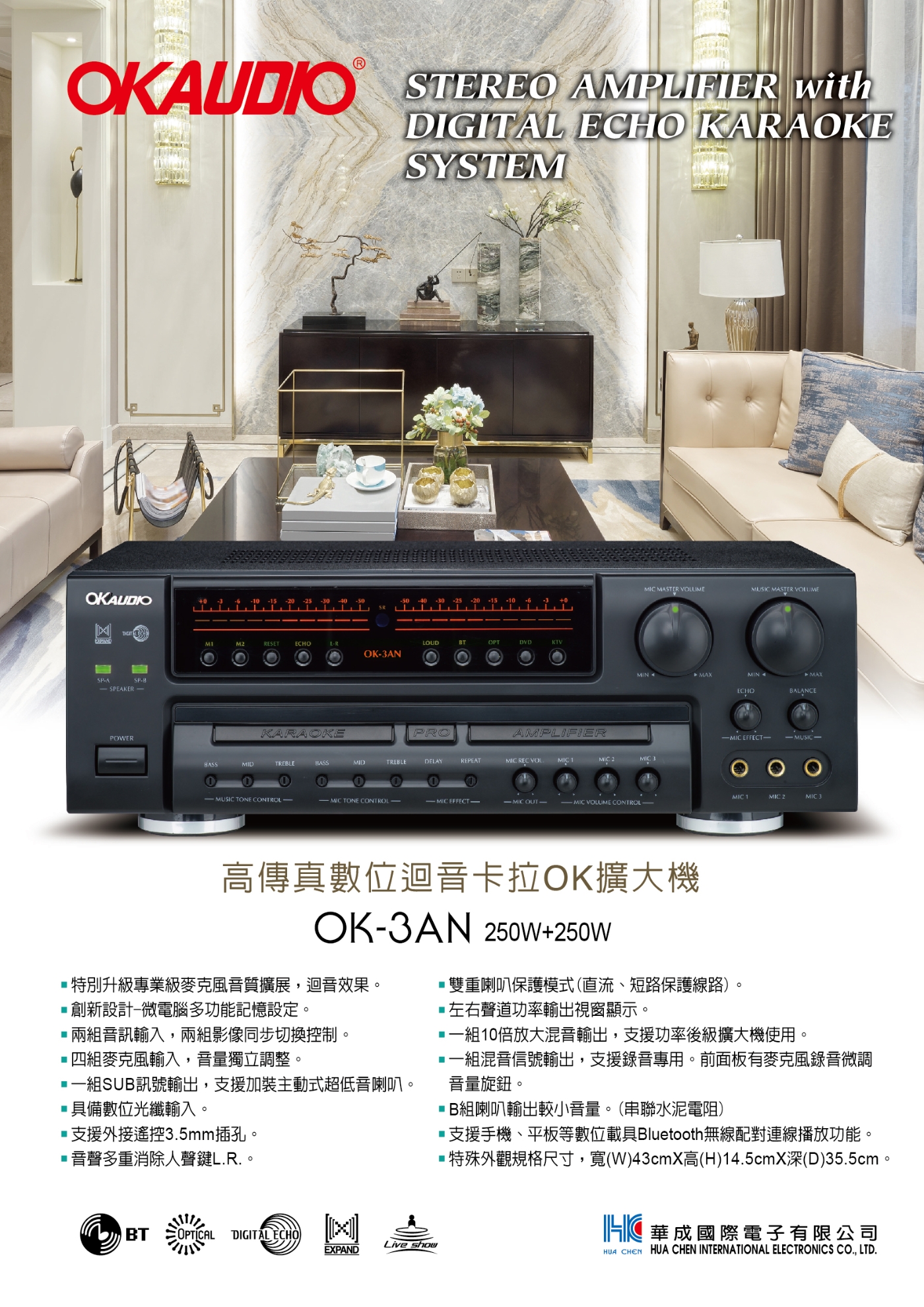 OKAUDIO OK-3AN - 詳情2