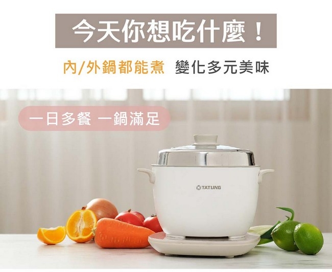 TATUNG大同 TAC-0309EA-W - 詳情20