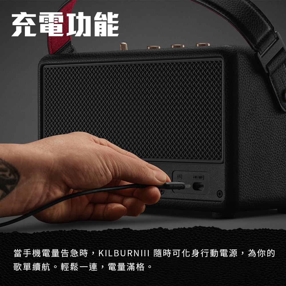 Marshall馬歇爾 Kilburn III - 詳情6