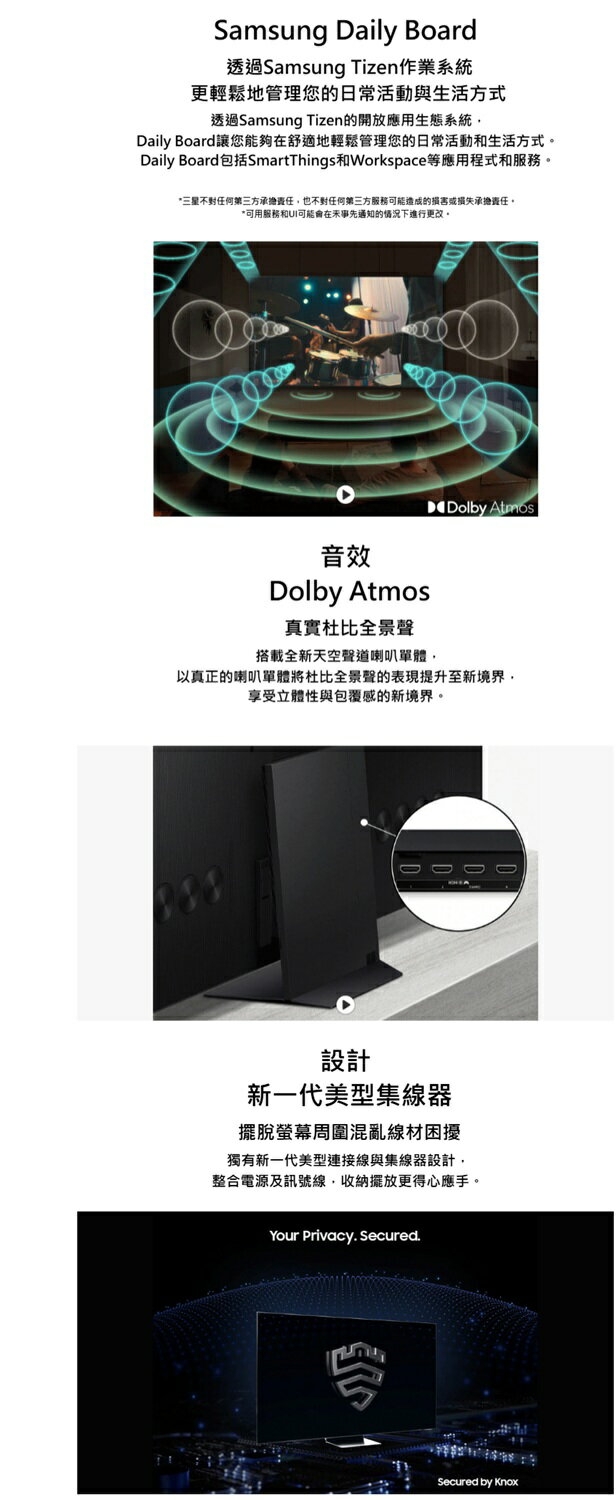 SAMSUNG三星 QA85QN900DXXZW - 詳情4