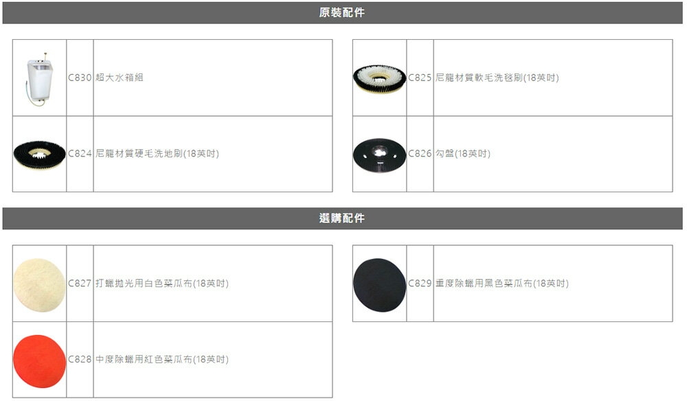 NEORA尼歐拉 NC175-18 - 詳情2
