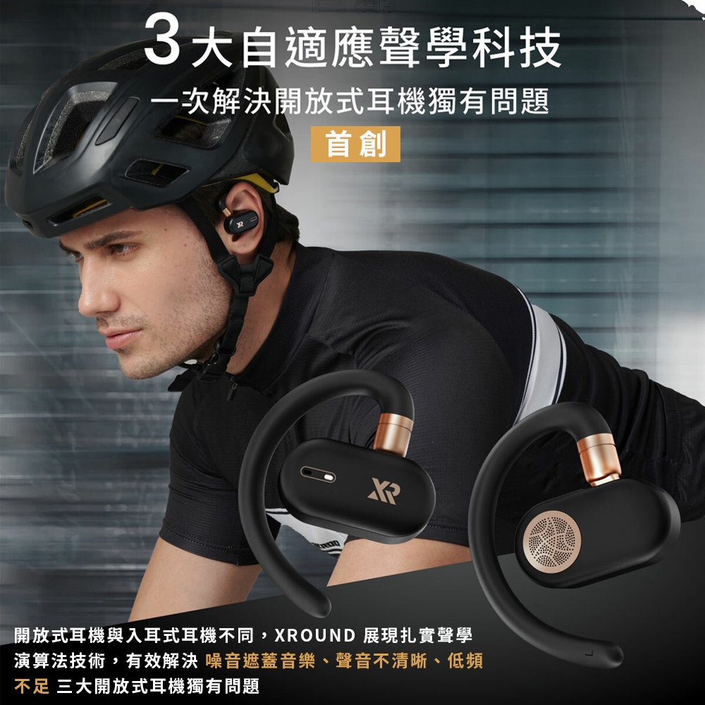 XROUND TREK - 詳情18