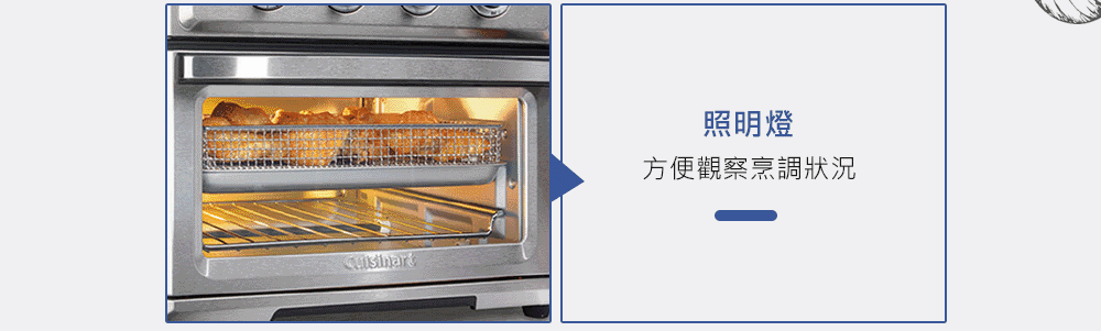 Cuisinart美膳雅 TOA-28TW - 詳情10