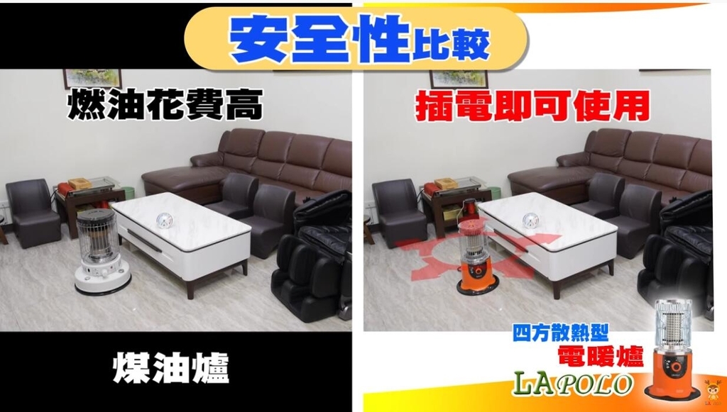 LAPOLO藍普諾 LA-966 - 詳情9