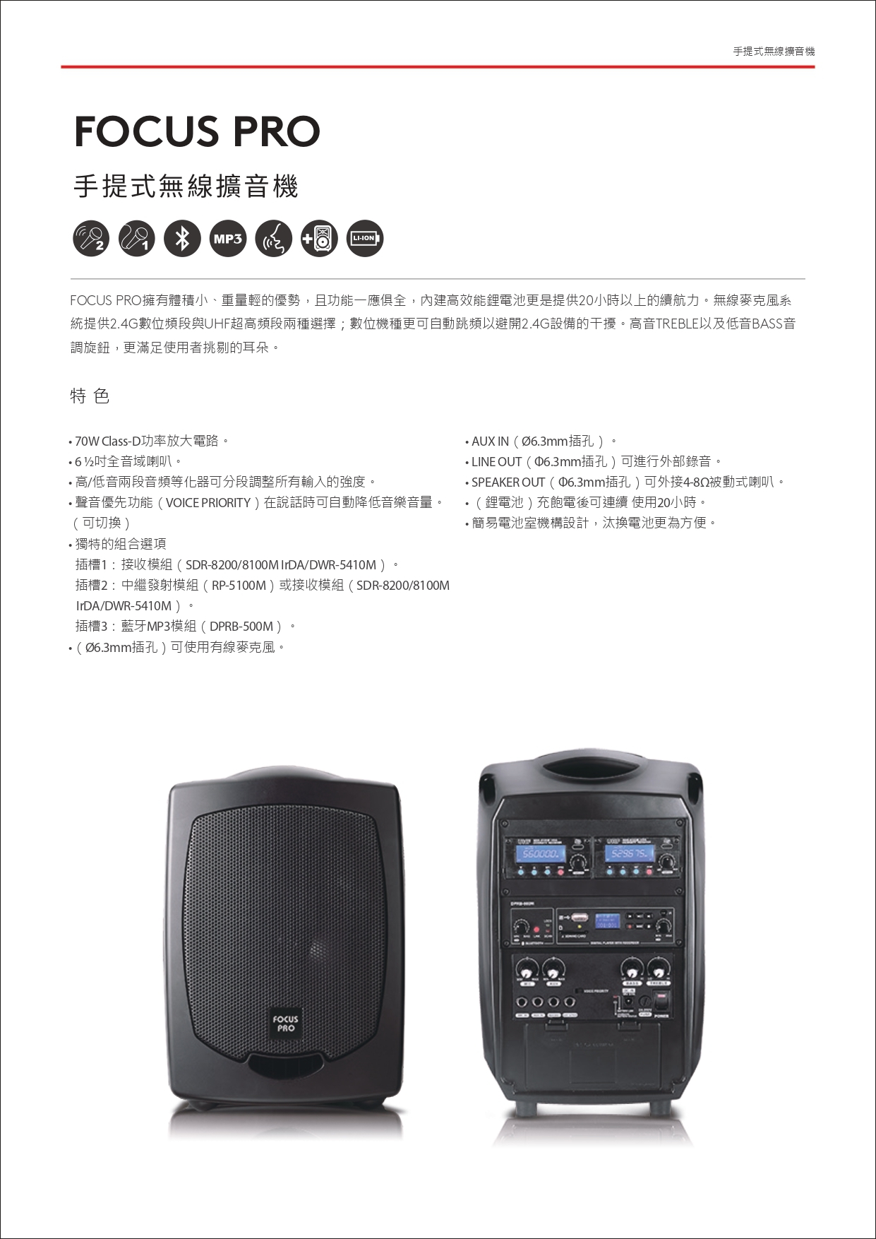 CHIAYO FOCUS PRO - 詳情7