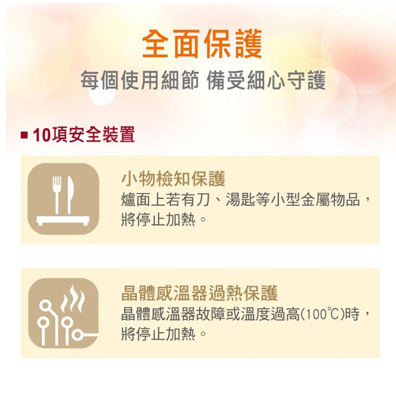 Panasonic國際牌 KY-T30 - 詳情6